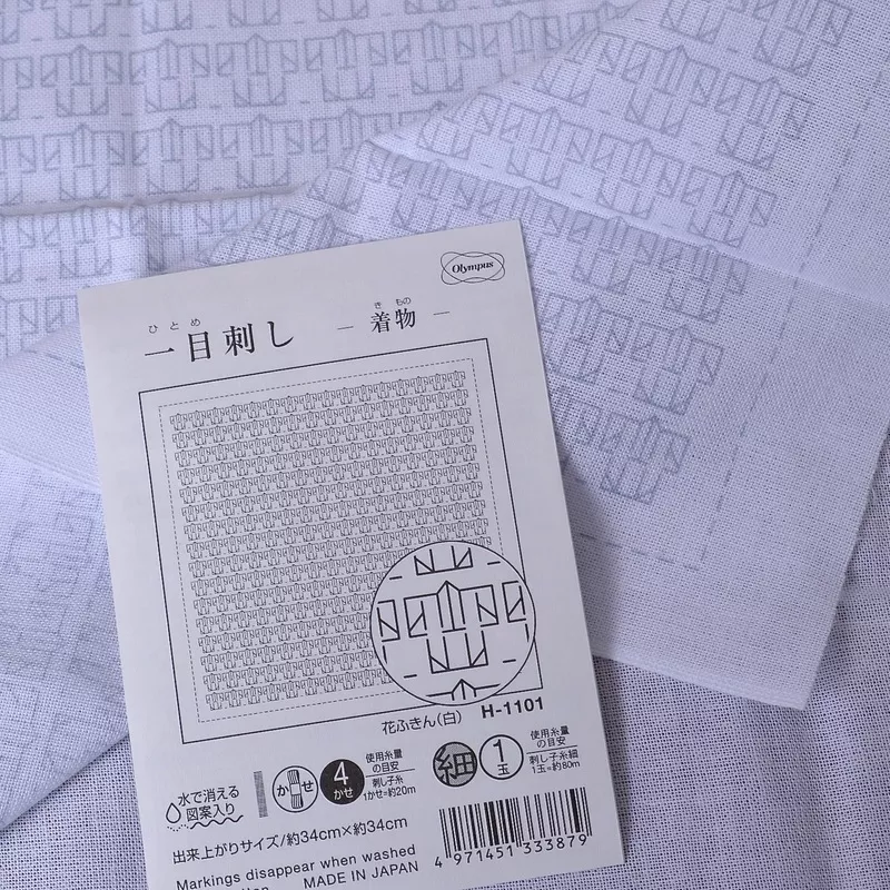 Sashiko Sampler Hitome-sashi“Kimono”